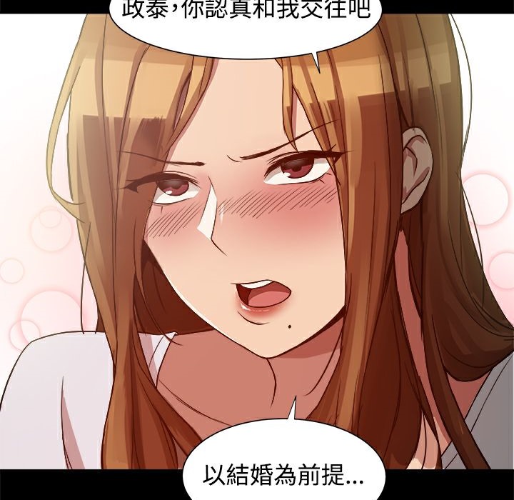 ThrillGirl第8话