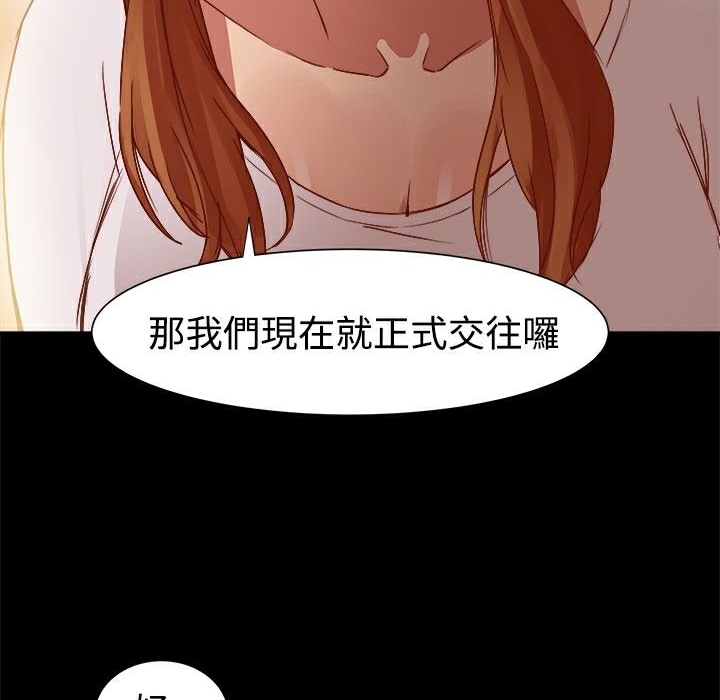 ThrillGirl第8话