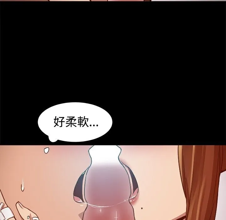 ThrillGirl第8話