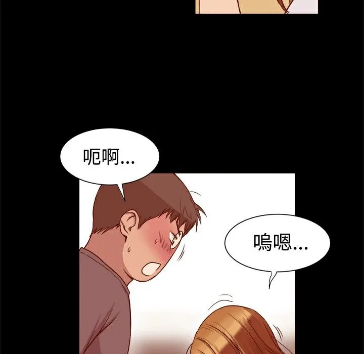 ThrillGirl第8話