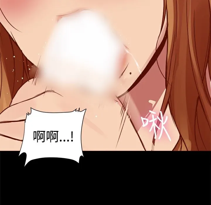 ThrillGirl第8話