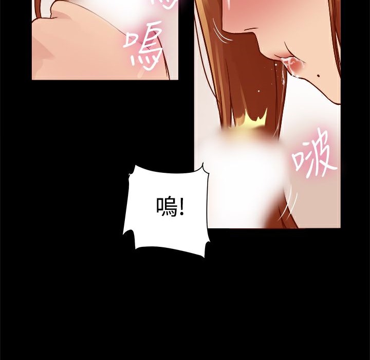 ThrillGirl第8话