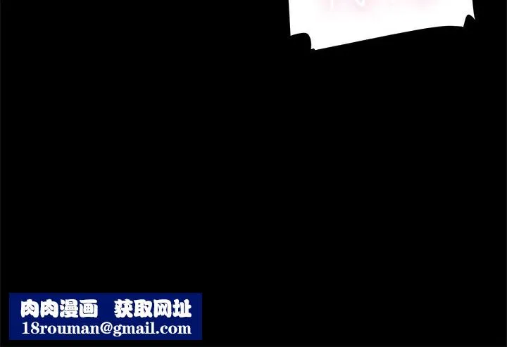 ThrillGirl第8話