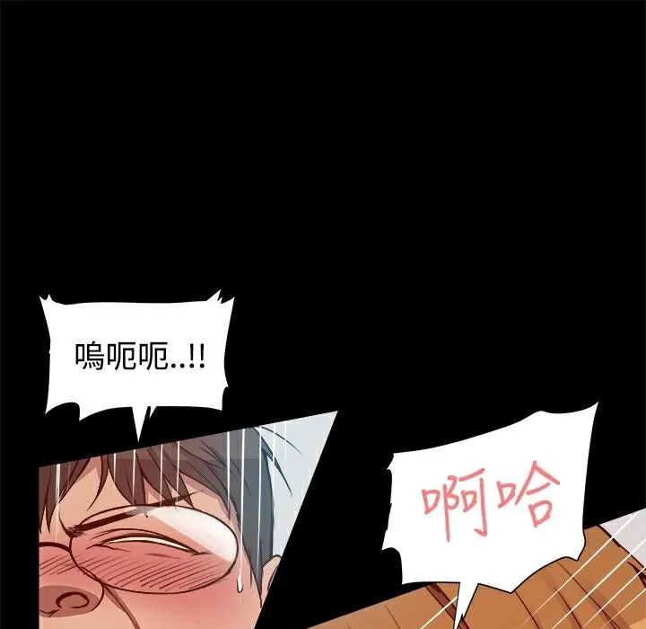 ThrillGirl第8話