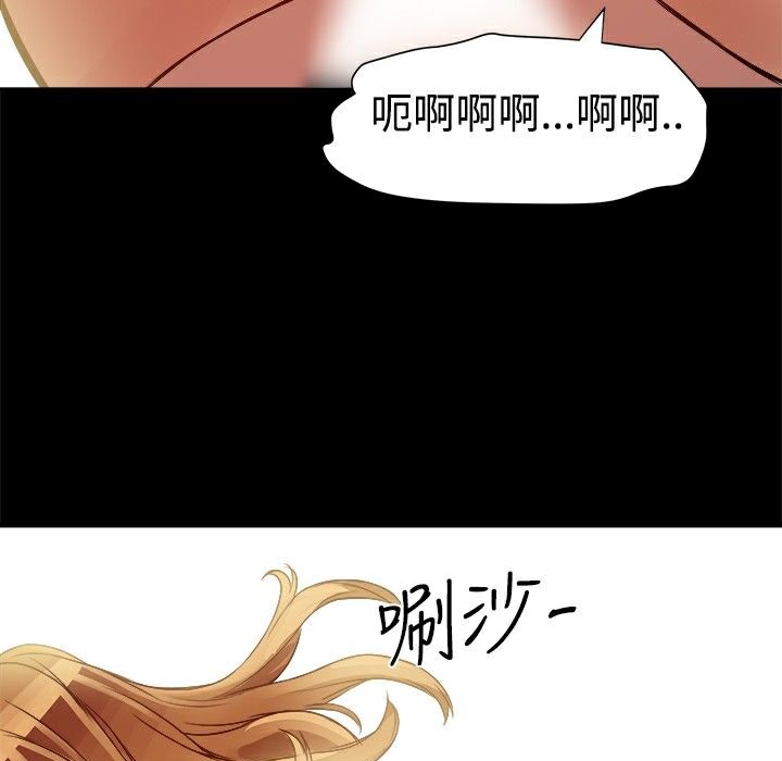 ThrillGirl第8话