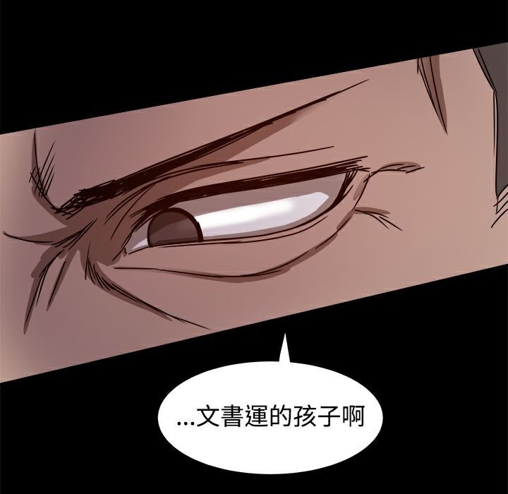 ThrillGirl第8话