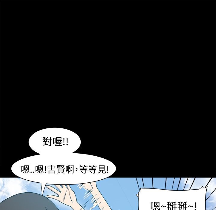 ThrillGirl第9话