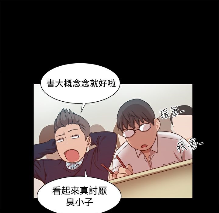 ThrillGirl第9话