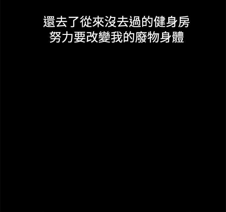 ThrillGirl第9话