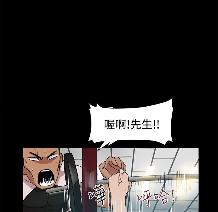 ThrillGirl第9话