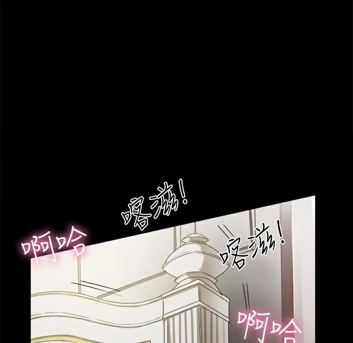 ThrillGirl第9話