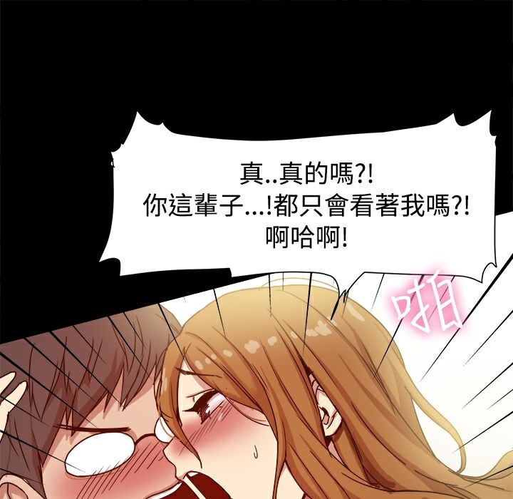 ThrillGirl第9话