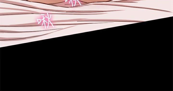 ThrillGirl第9话