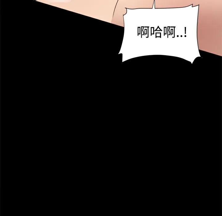 ThrillGirl第9話