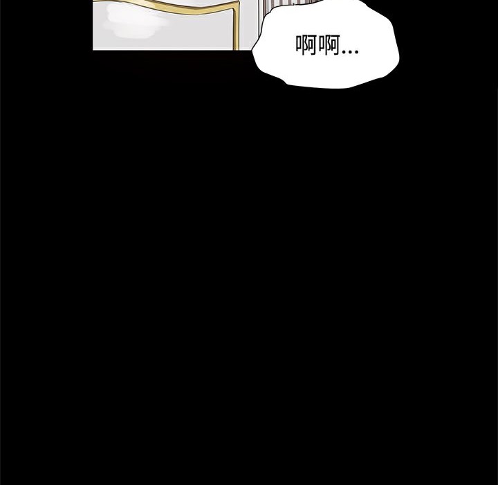 ThrillGirl第9话