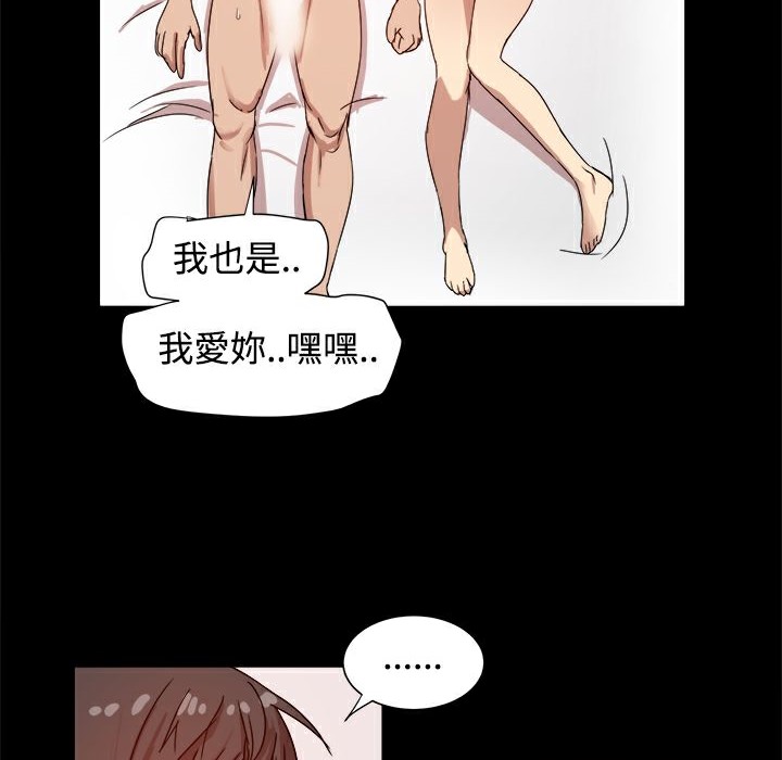 ThrillGirl第9话