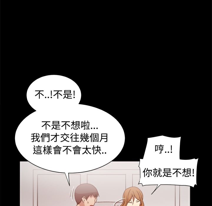 ThrillGirl第9话