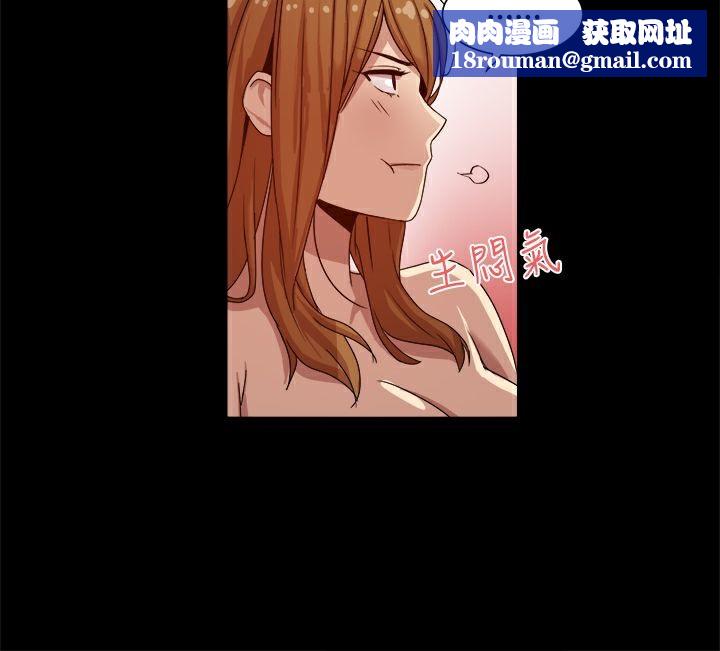 ThrillGirl第9话