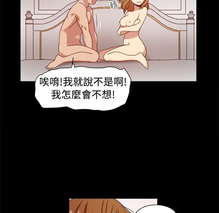 ThrillGirl第9话
