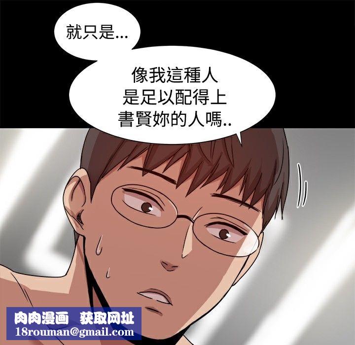 ThrillGirl第9话