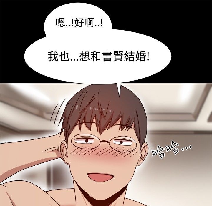 ThrillGirl第9话
