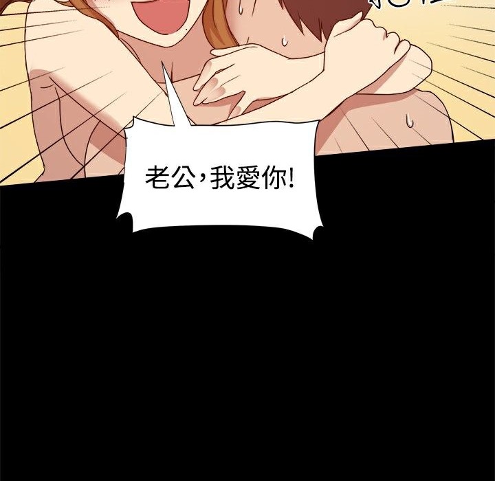 ThrillGirl第9话