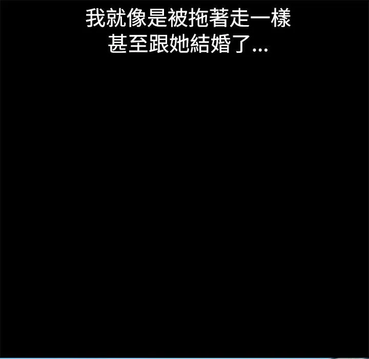 ThrillGirl第9話