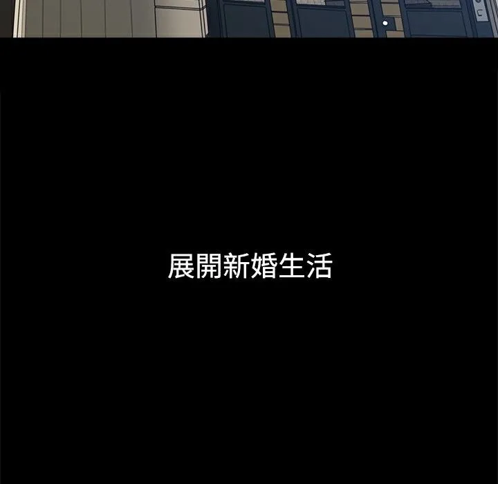 ThrillGirl第9話