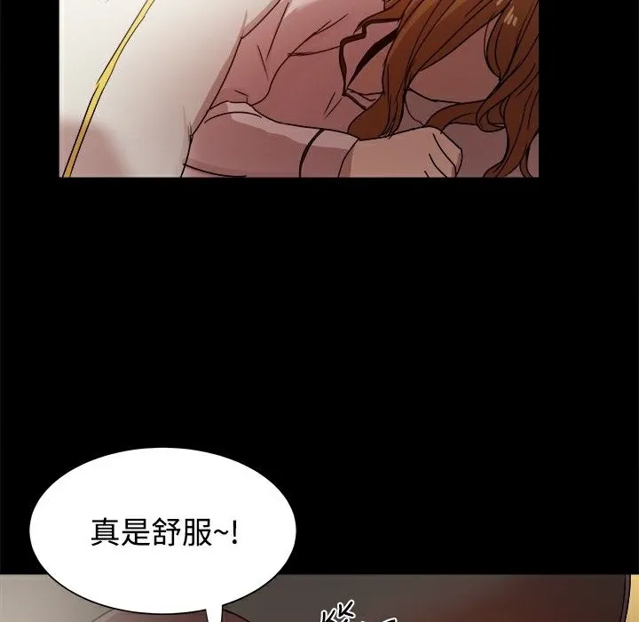 ThrillGirl第9話