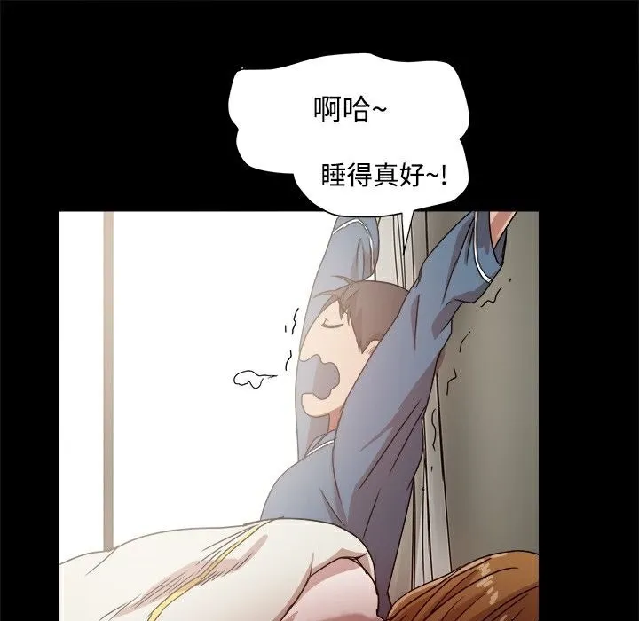 ThrillGirl第9話