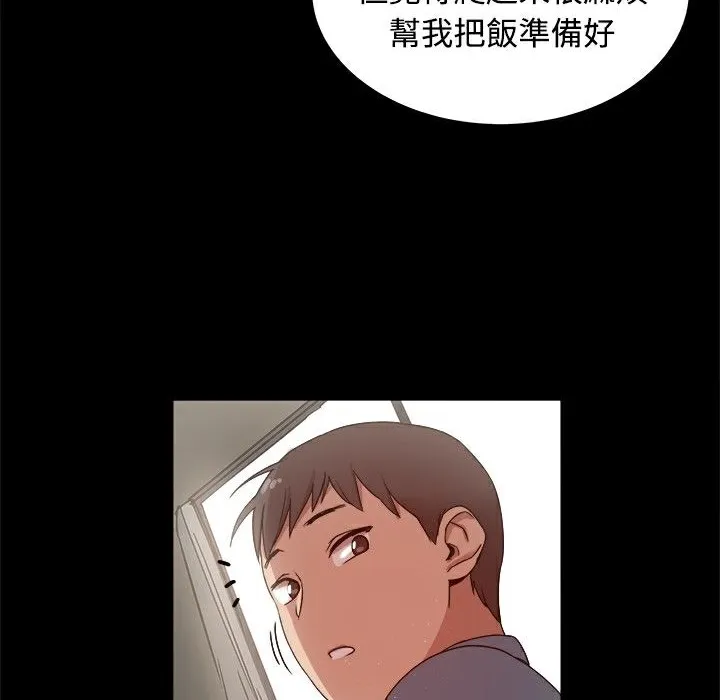 ThrillGirl第9話