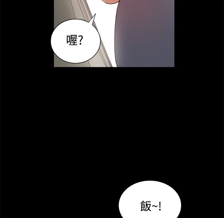 ThrillGirl第9话