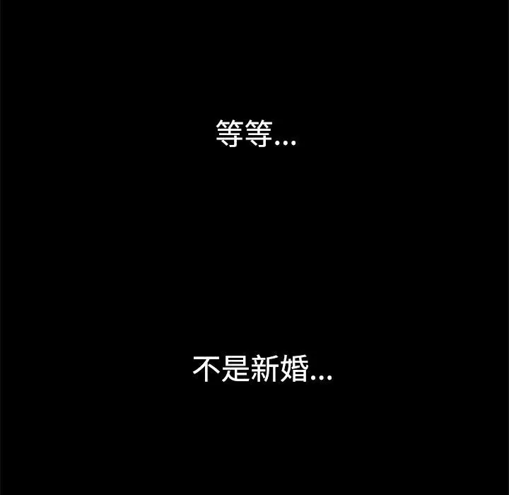 ThrillGirl第9話