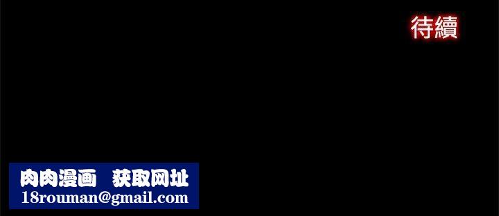 ThrillGirl第9话