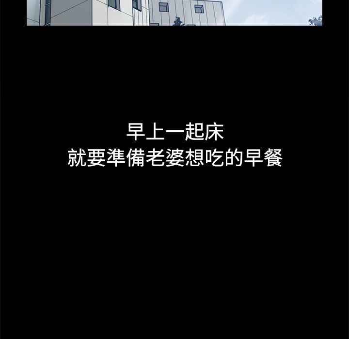 ThrillGirl第10话