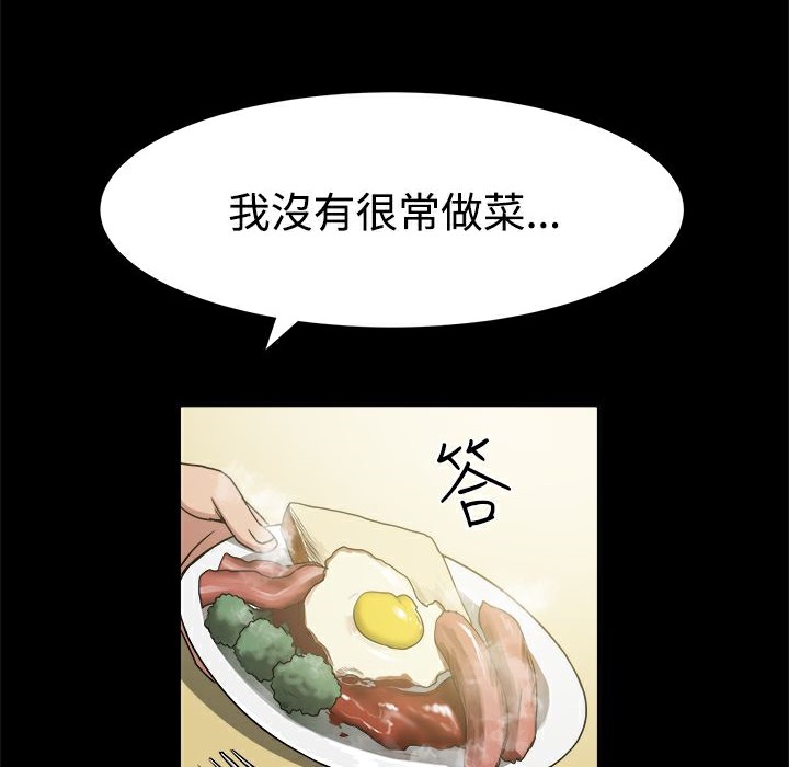 ThrillGirl第10话
