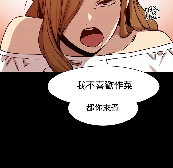 ThrillGirl第10話