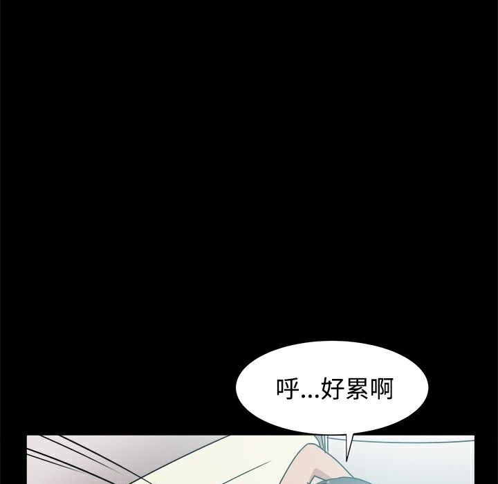 ThrillGirl第10话