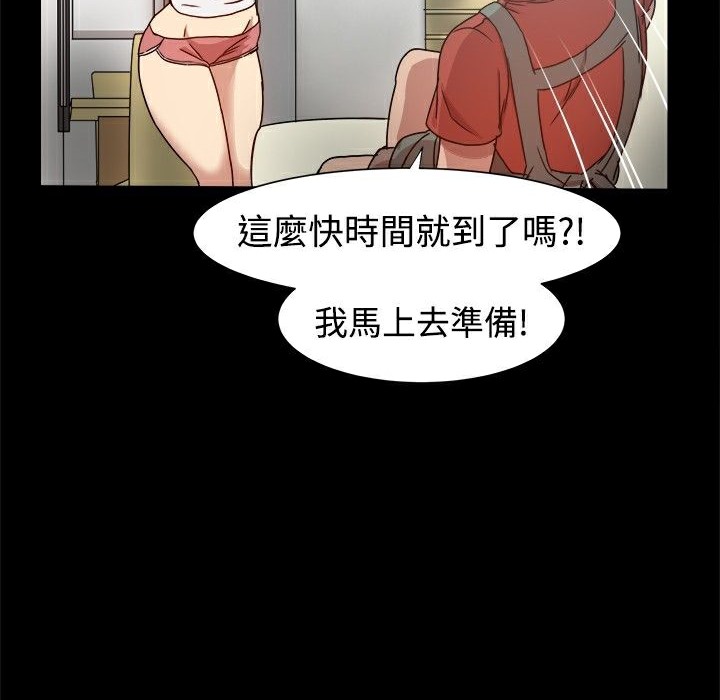 ThrillGirl第10话