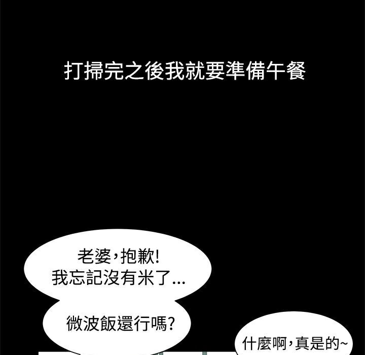 ThrillGirl第10话