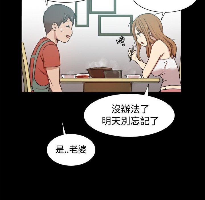 ThrillGirl第10话