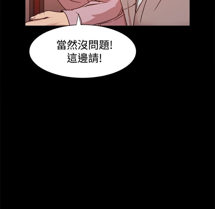 ThrillGirl第10话