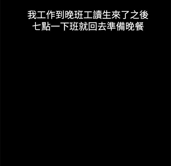 ThrillGirl第10话