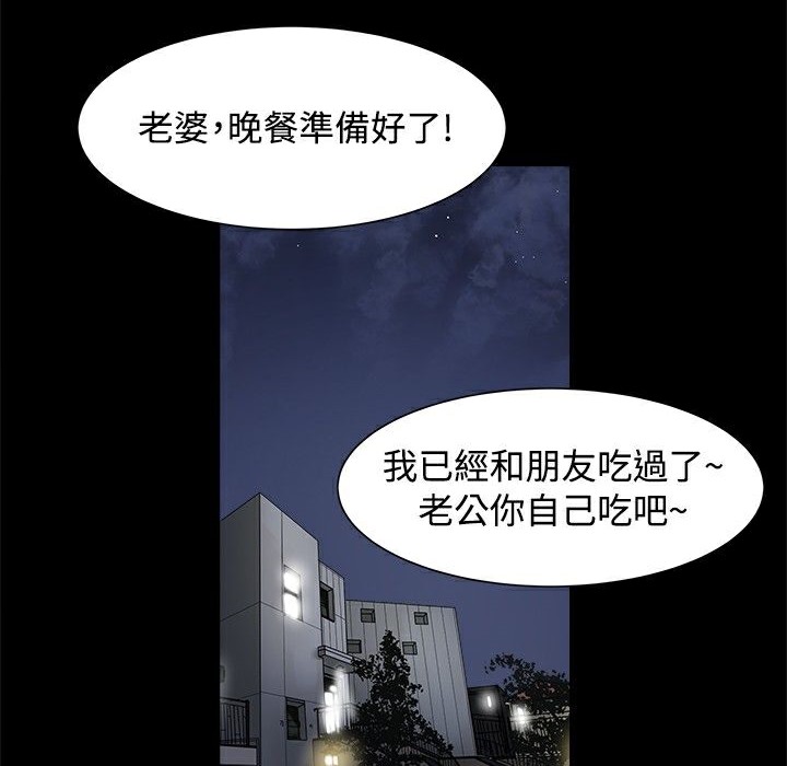 ThrillGirl第10话