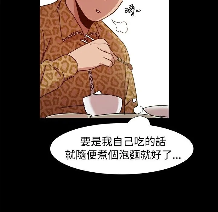 ThrillGirl第10話