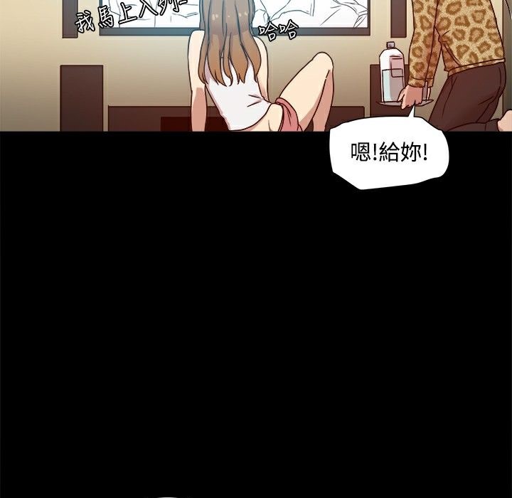 ThrillGirl第10话