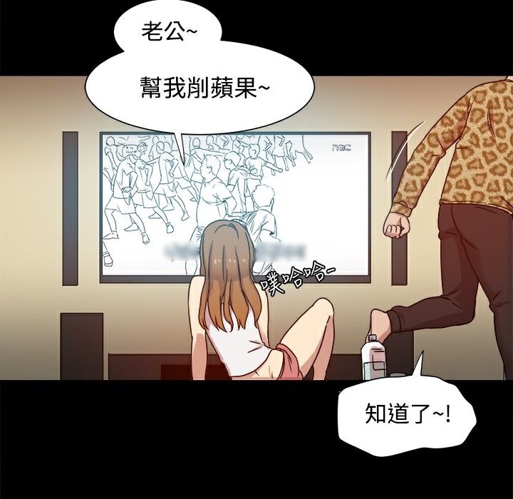 ThrillGirl第10话