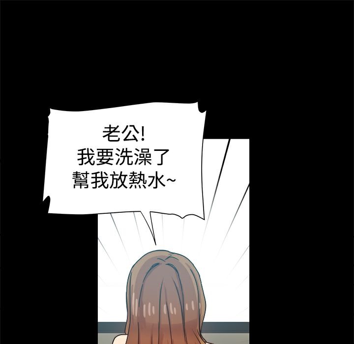 ThrillGirl第10话