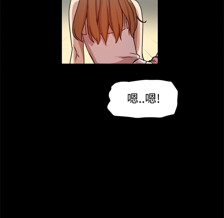 ThrillGirl第10话