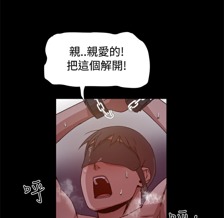 ThrillGirl第10话